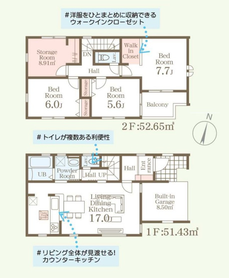 【間取り】 | 福岡市早良区飯倉3丁目第20　1号棟（全2棟）【仲介手数料無料・0円】 | 平日、土日祝日もお好きな日時にご見学可能です。お気軽にお問合せ下さい。