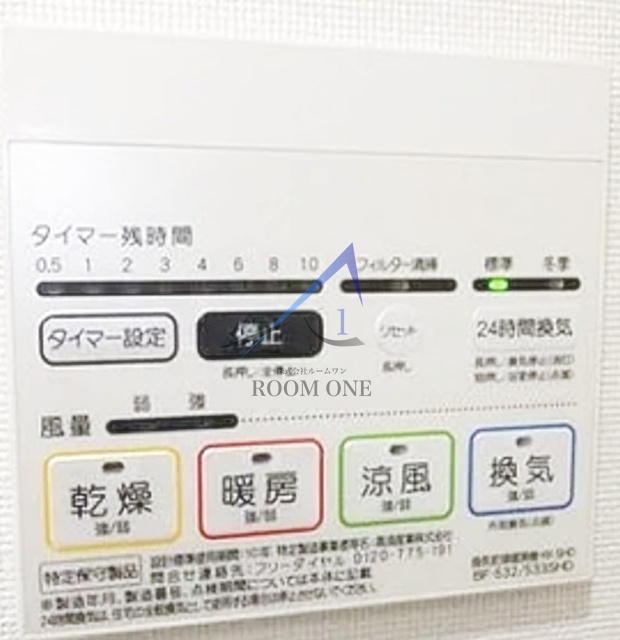 ベルグレードＯＺ