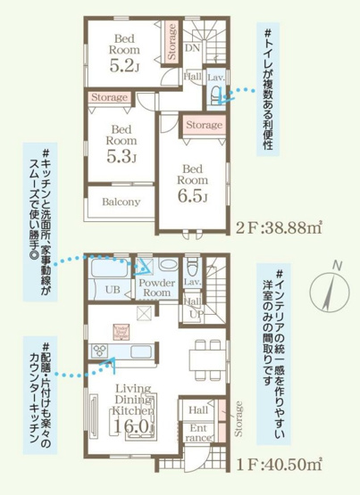 【間取り】 | 福岡市早良区飯倉3丁目第20　2号棟（全2棟）【仲介手数料無料・0円】 | 平日、土日祝日もお好きな日時にご見学可能です。お気軽にお問合せ下さい。
