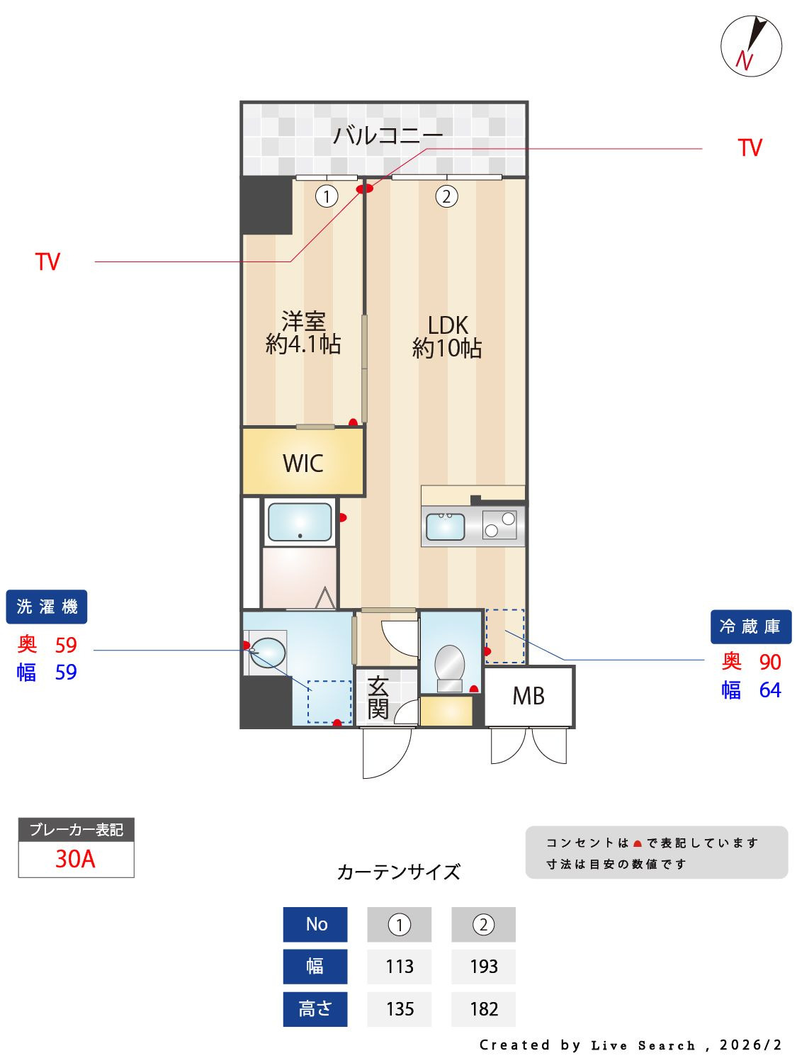 サリナス大名弐番館の間取り