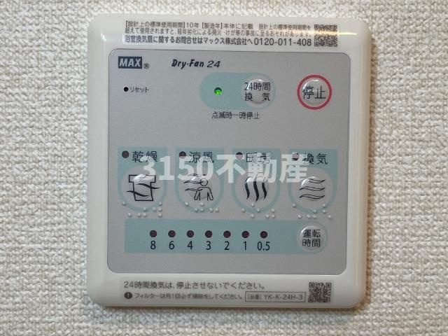 クレアーレのその他|浴室乾燥機