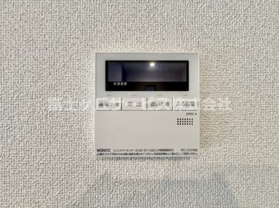 【発電・温水設備】 | 豊川市堺町2丁目 新築一戸建て 4号棟 | 温水設備です