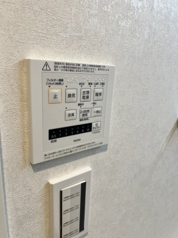 コンフォリア・リヴ文京護国寺の設備