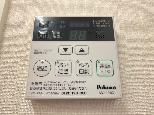 エバークレストの設備|給湯パネル