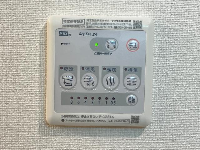 エバークレストのその他|浴室乾燥機