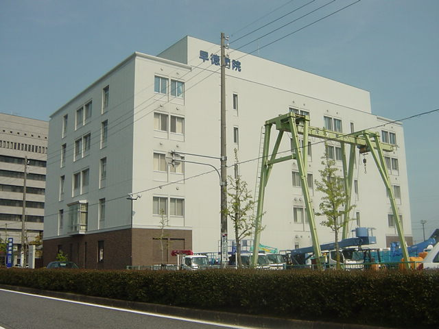 エバークレストの周辺|双樹会早徳病院まで673ｍ