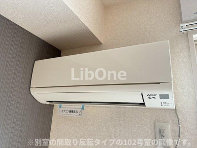 【設備】 | ソシアⅡ