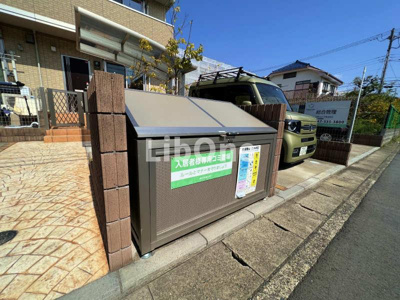 【その他共用部分】 | ソシアⅡ