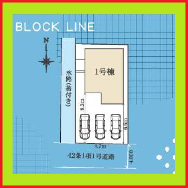 北名古屋市熊之庄山の前の新築一戸建の区画図|◇区画図◇