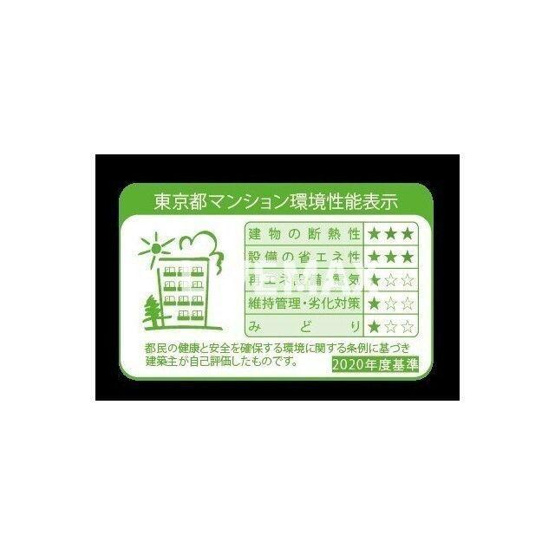 【その他】スタイリオ蒲田ＷＥＳＴ