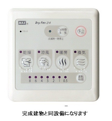 【その他】 | ベルドミール美野島