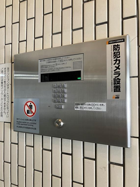 グローリア初穂高田馬場のセキュリティ