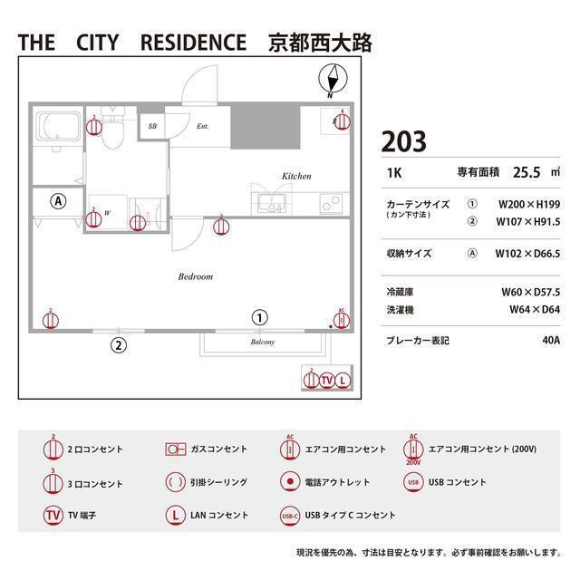 THE　CITY　RESIDENCE　京都西大路の庭
