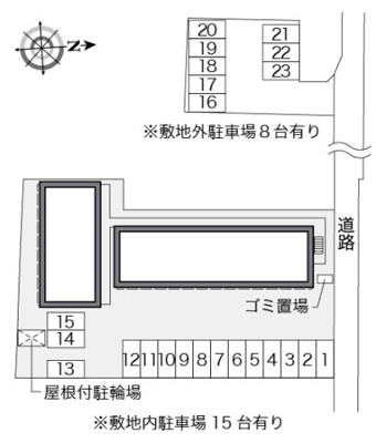 【その他】 | レオパレスエーデルハイム