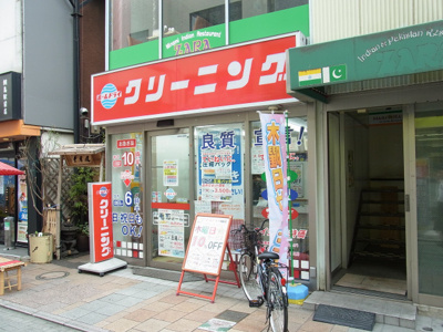 ホームドライ綱島店まで190ｍ