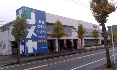 【周辺】 | アンビシアⅡ | ソメヤ家具岩井店まで721ｍ