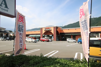 たからやフレサ相模湖店まで84ｍ