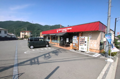 夢造りパン工房相模湖店まで66ｍ