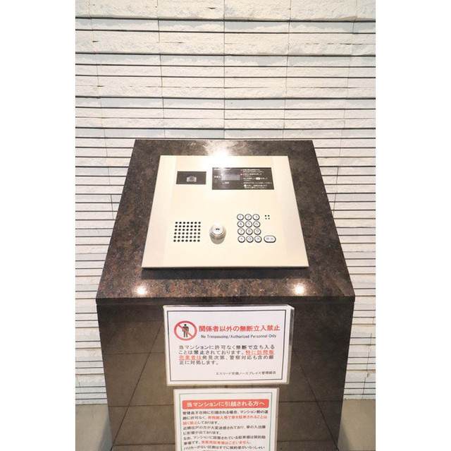 エスリード京橋ノースプレイスのその他共用部分