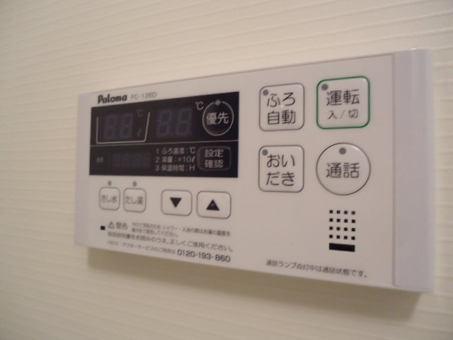 シェモアのその他|追炊きリモコン