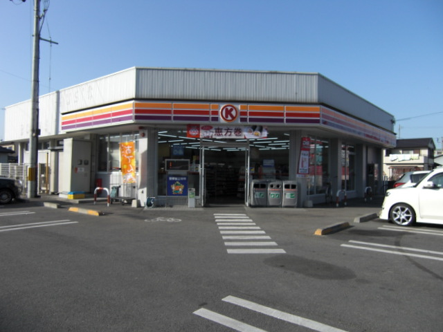 カーサフォンテーヌの周辺|サークルK西条公園前店まで600ｍ