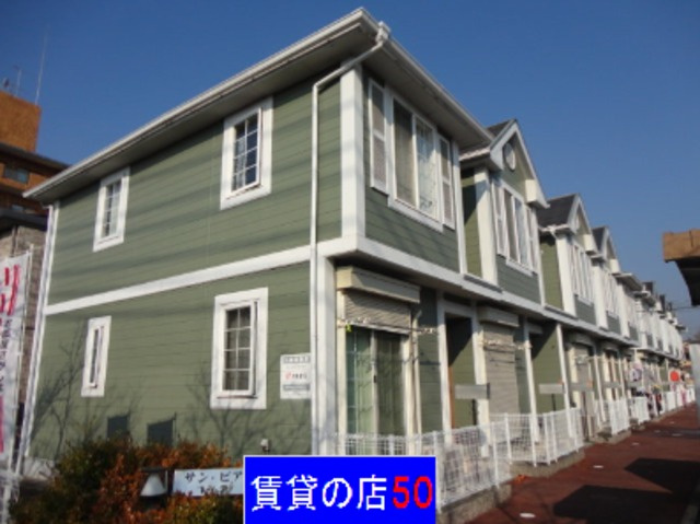 サンピア1・2の外観