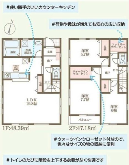 【間取り】