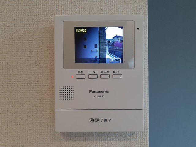 セゾン・ド・ヴェールのセキュリティ