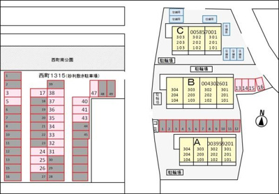 【その他】 | ニューマリッチ吉沢Ｃ