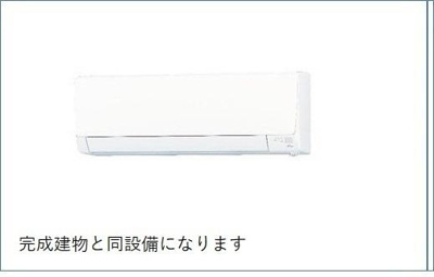 【設備】 | アースメゾン