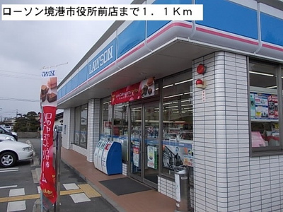 【その他】 | ブリッサ　Ａ