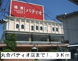 【その他】 | ブリッサ　Ａ