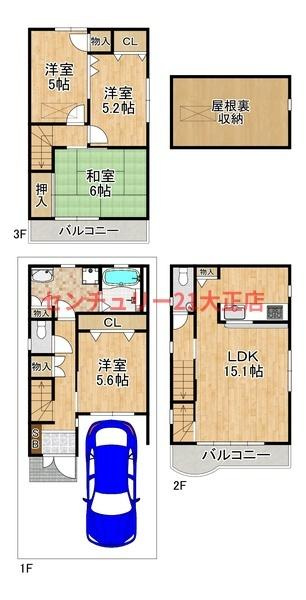此花区伝法3丁目中古戸建の間取り