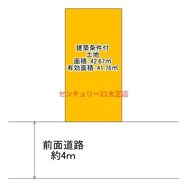 此花区春日出南2丁目建築条件付土地の土地図