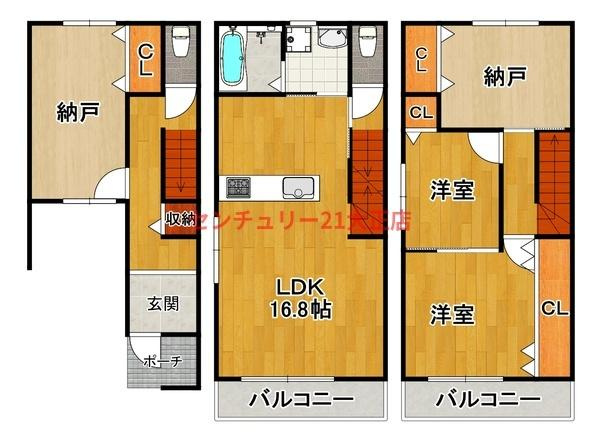 此花区酉島3丁目新築戸建