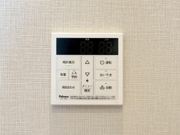 グリーンテラス本郷台のその他