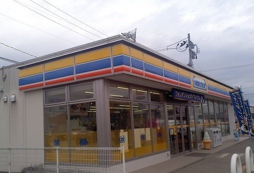 ネオレジデンスの周辺|ミニストップ福島梁川店まで550m
