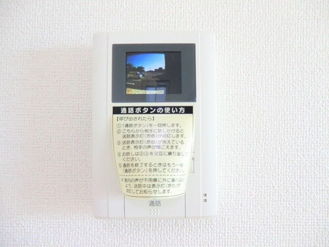 フェリーチェのセキュリティ