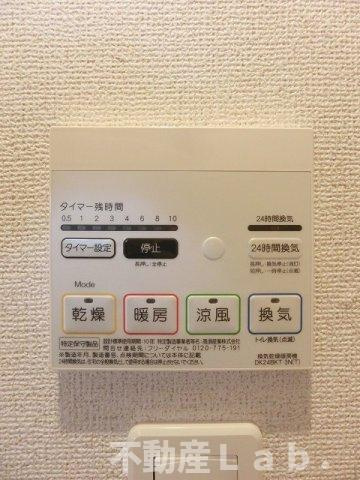 グランド・ソレイユのその他