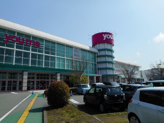 オークスレジデンスⅢの周辺|ゆめタウンはません店まで1600m