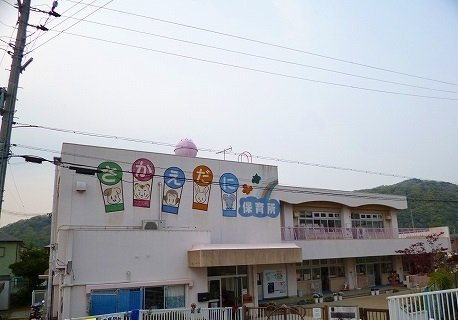 フィオーレ　Ⅱの周辺|栄谷保育所様まで800m