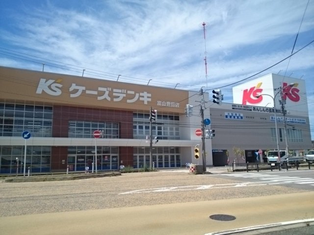 ルッタベルクの周辺|ケーズデンキ富山豊田店まで400m