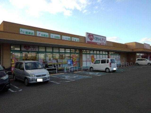 Ｈｅａｒｔ　未来の周辺|レディ薬局西条店様まで180m