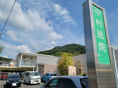 【周辺】 | プリマヴェーラ | 中村医院まで750m