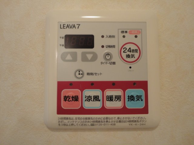 フェイバリットの設備|２４時間換気システム