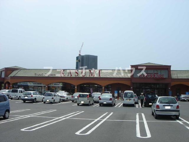 ベル・グラースの周辺|フードスクエアカスミ見川店（スーパー）まで1,200ｍ