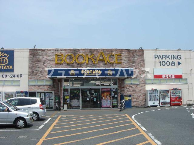 ベル・グラースの周辺|ブックエース見和店(本・CD屋)まで1,600ｍ