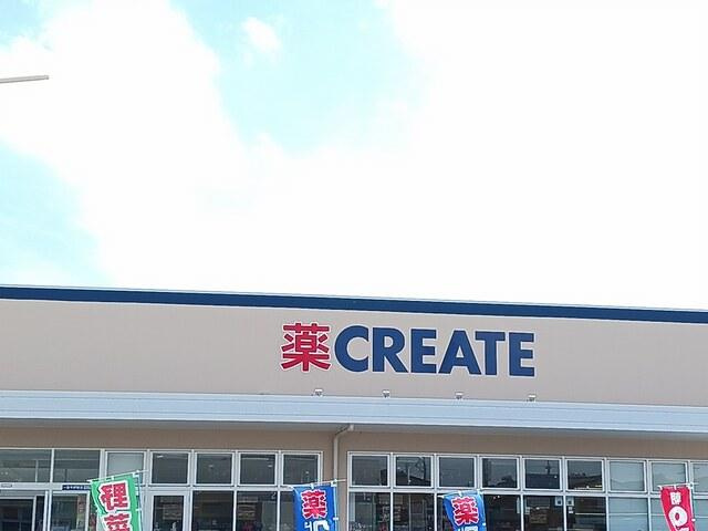 エルディム若宮のその他|その他