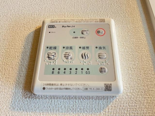 アイリスⅢのその他|浴室乾燥機（イメージ）
