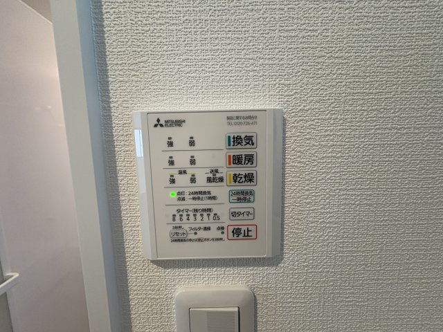藤沢市辻堂太平台　新築戸建　全5棟4号棟の設備|浴室空調スイッチパネル